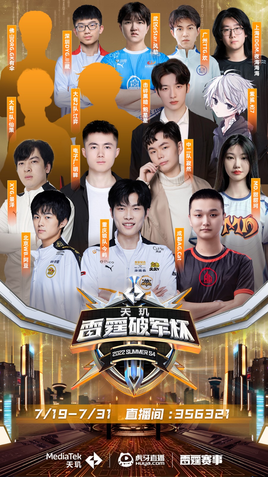 能在肋部创 能在肋部创