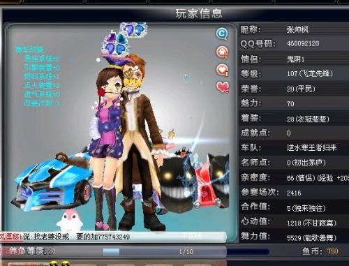 国羽毛球储
